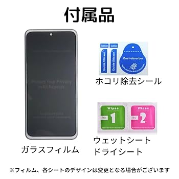 Amazon | CIELIA [Galaxy Z Fold 5 対応] 360度 覗き見防止
